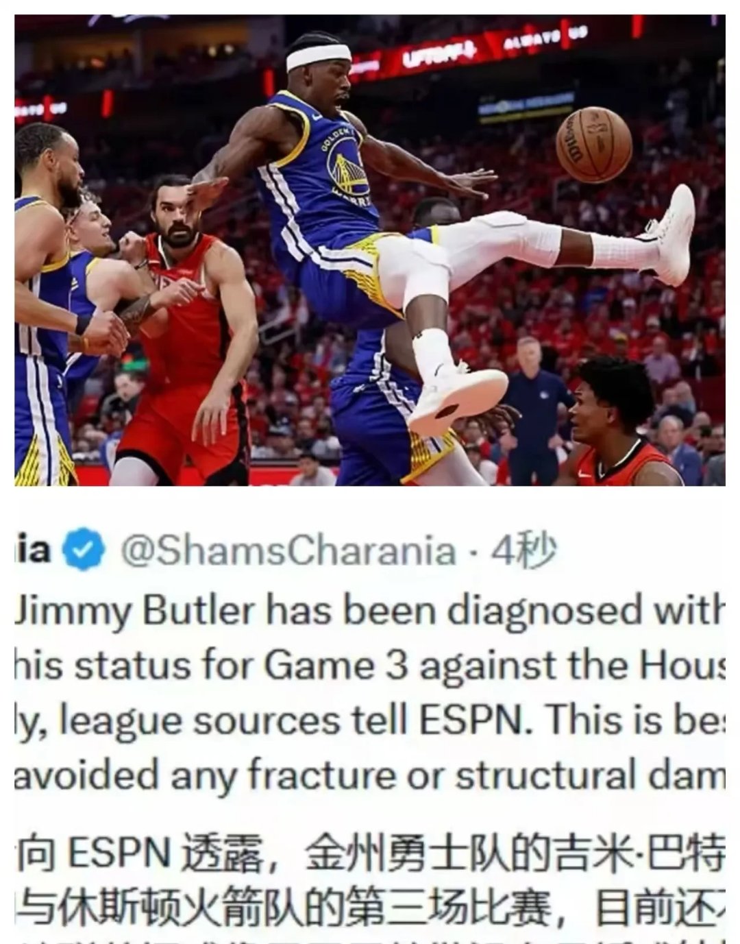 巴特勒重要时刻刷新纪录，RNG带队取胜！kaiyun体育