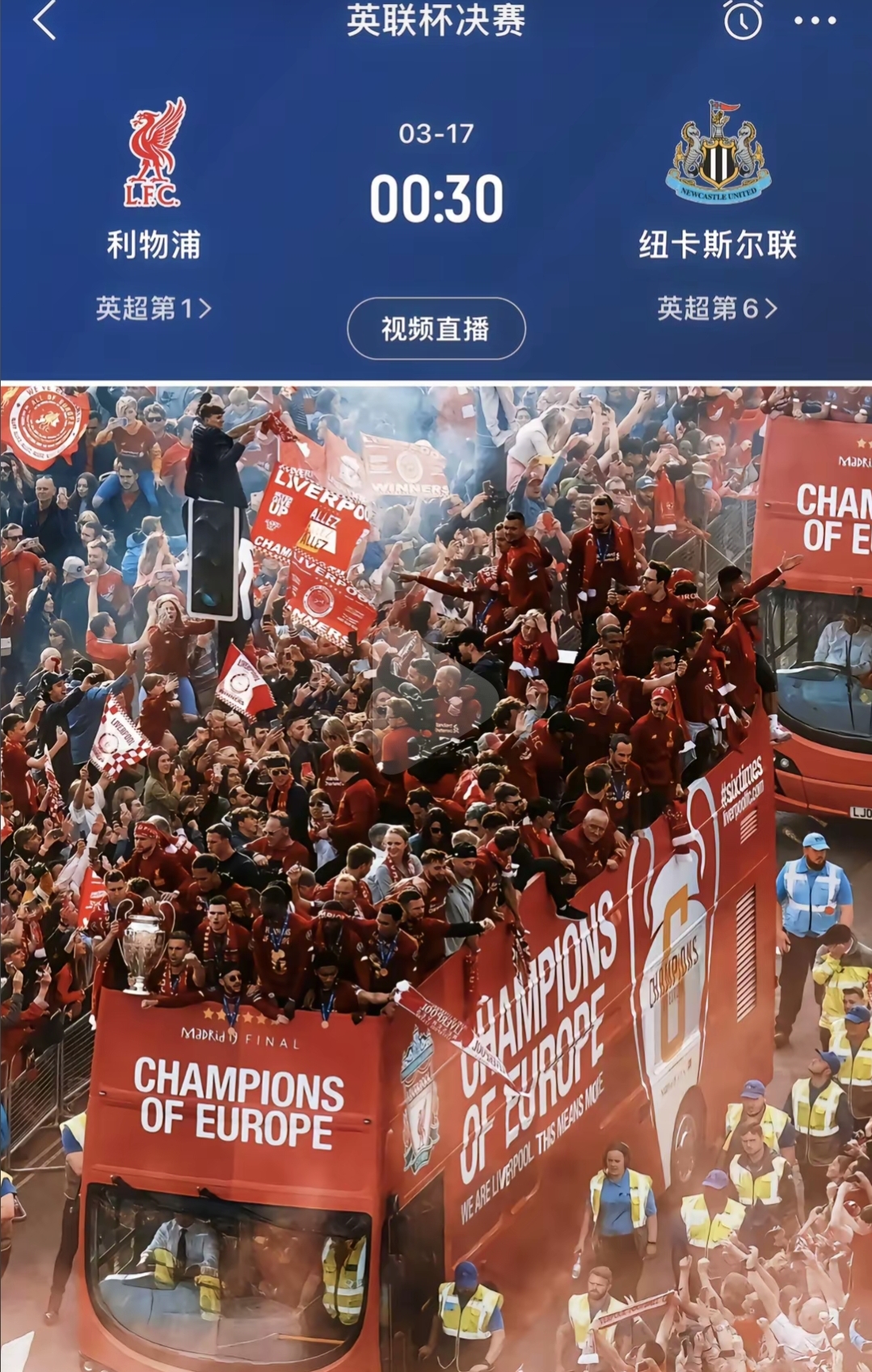 Faker重要时刻比赛局势复杂，利物浦带队取胜！的简单介绍开云体育官方平台